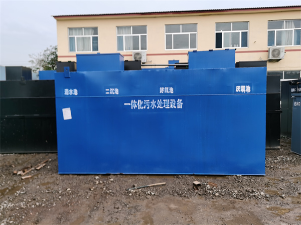 地埋式污水處理設備 地埋式污水處理設備